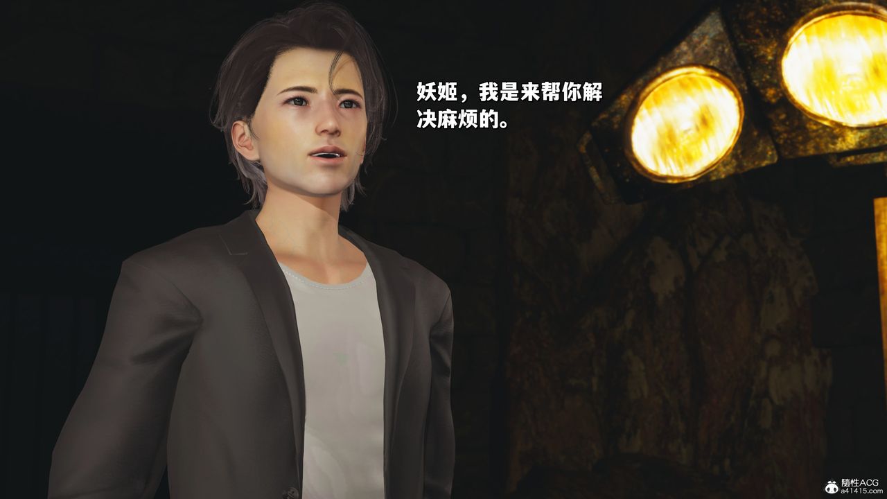 [3D]我成瞭大反派_第二季第34话