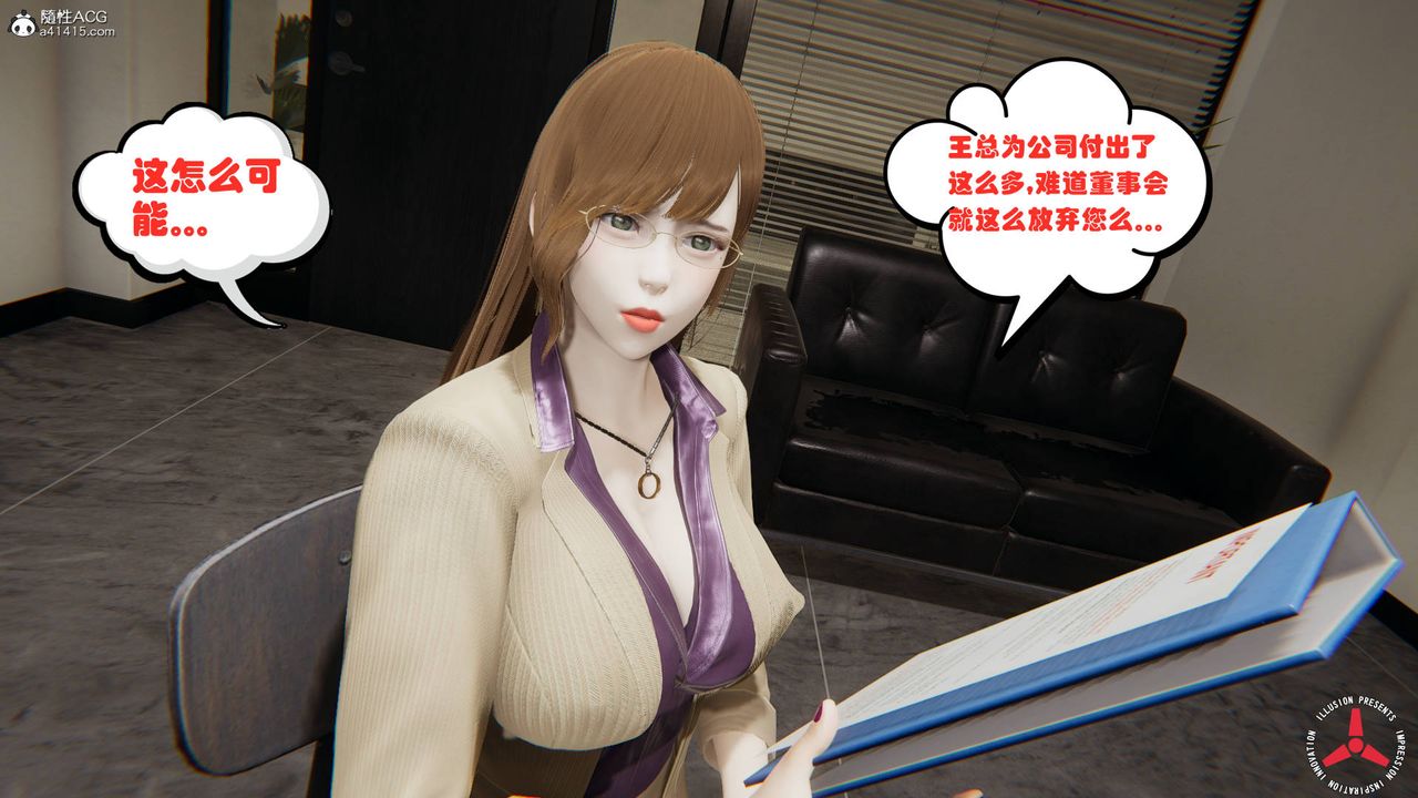 [3D]丝袜辣妈张静旧版03