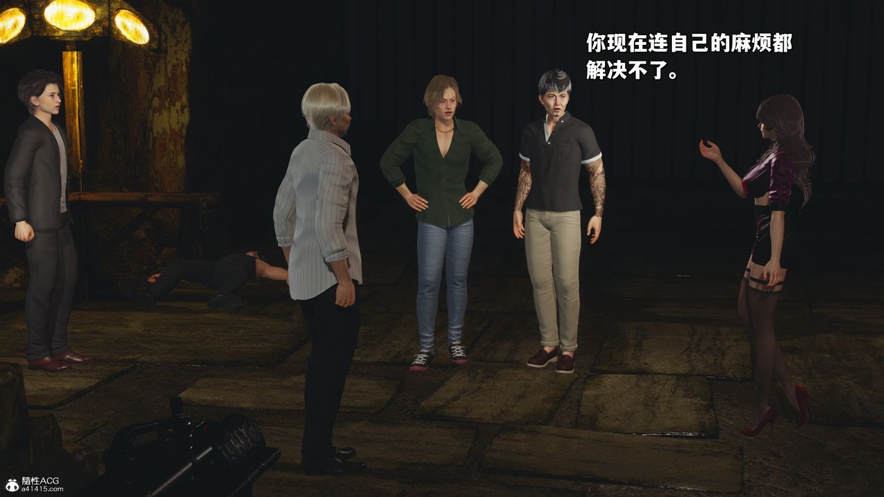 [3D]我成瞭大反派_第二季第34话