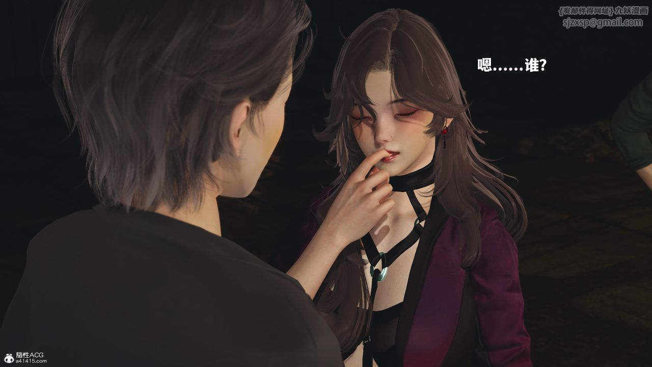 [3D]我成瞭大反派_第二季第34话