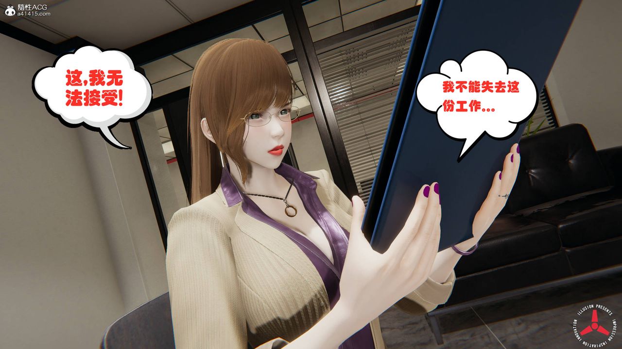 [3D]丝袜辣妈张静旧版03