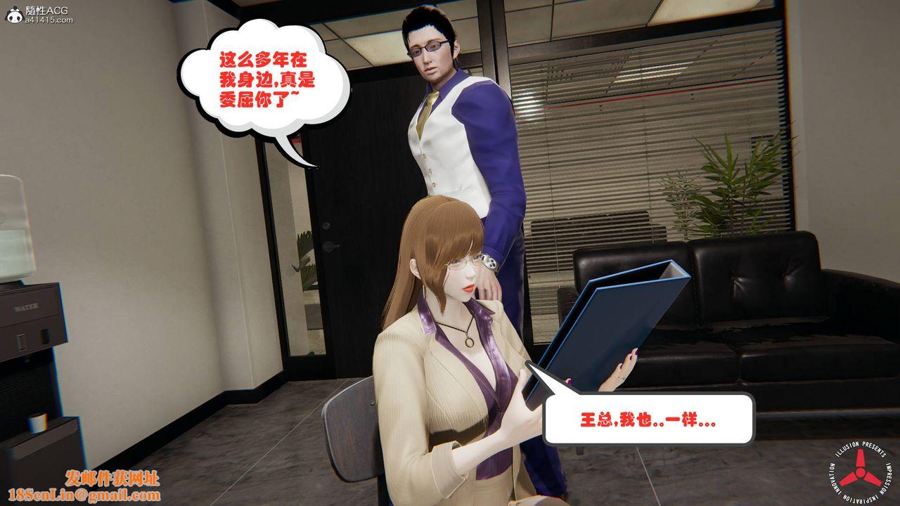 [3D]丝袜辣妈张静旧版03