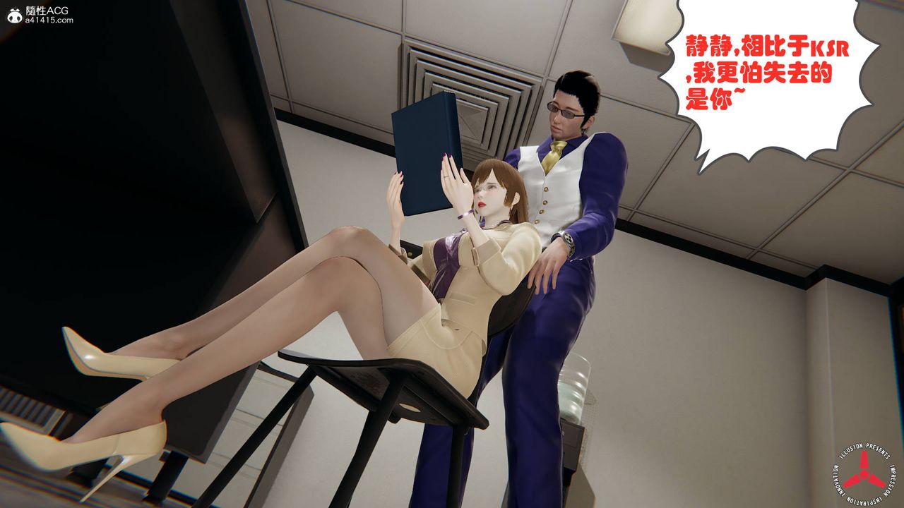 [3D]丝袜辣妈张静旧版03