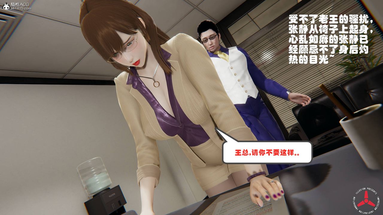 [3D]丝袜辣妈张静旧版03