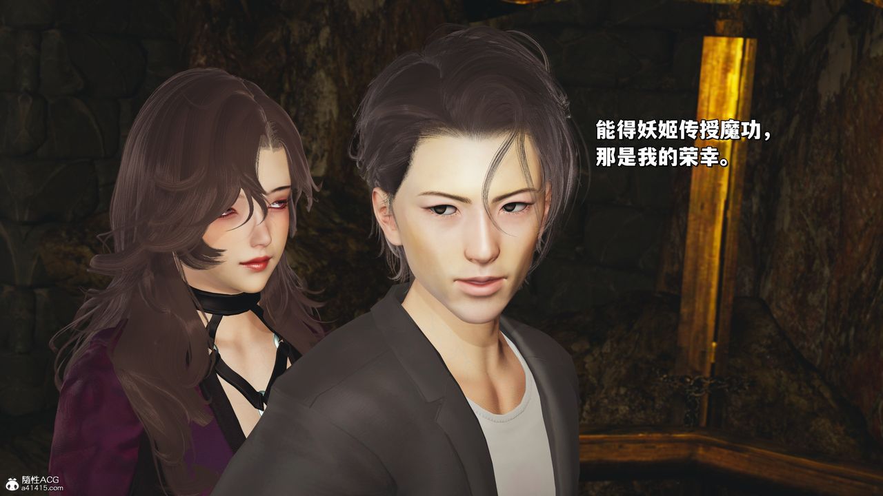 [3D]我成瞭大反派_第二季第35话