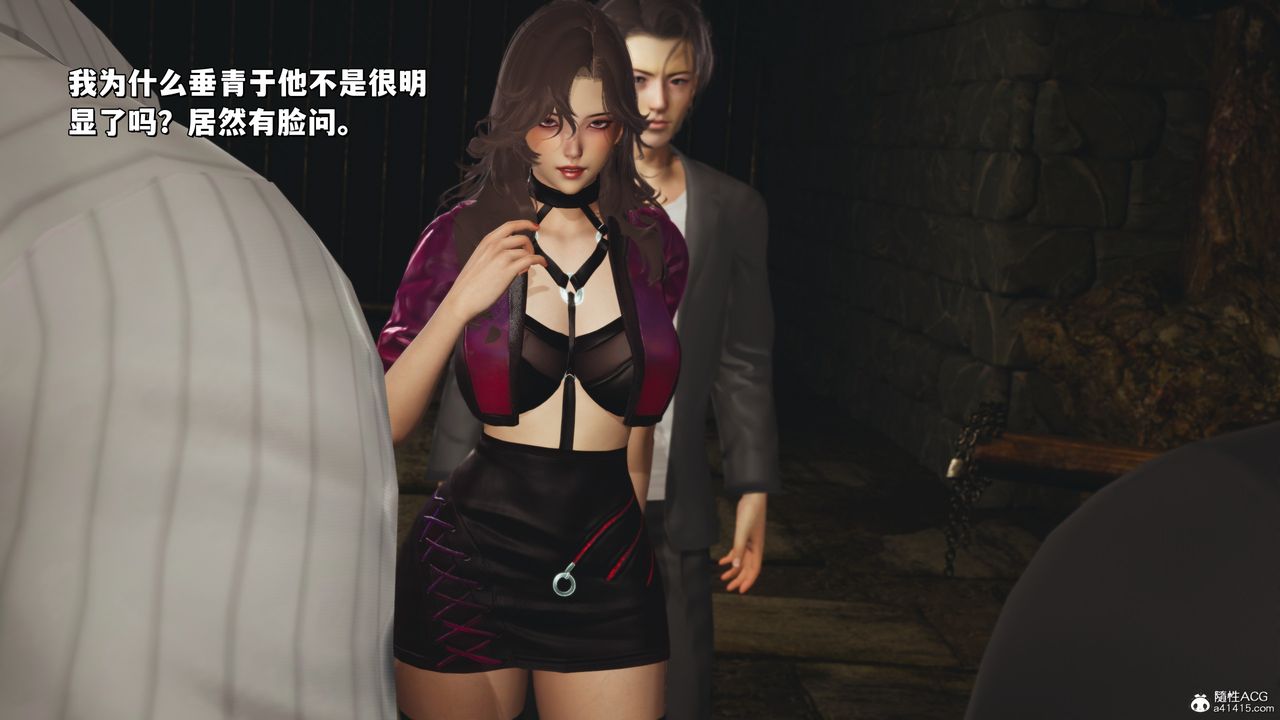 [3D]我成瞭大反派_第二季第35话