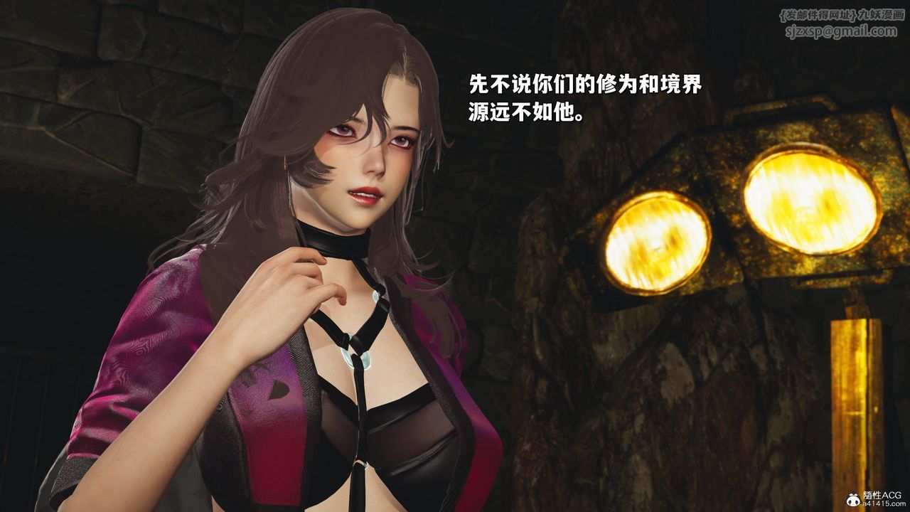 [3D]我成瞭大反派_第二季第35话