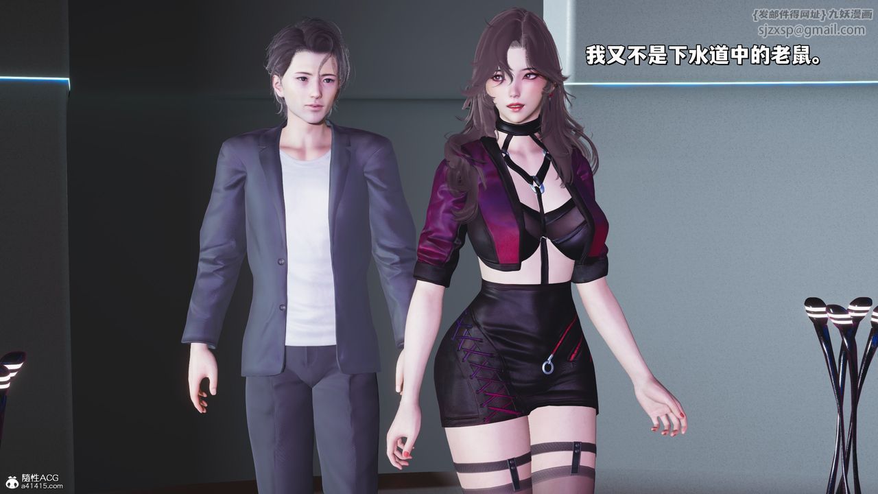 [3D]我成瞭大反派_第二季第35话