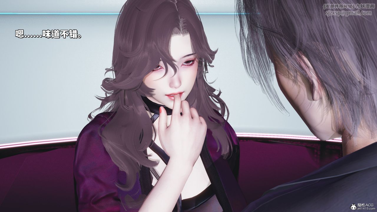 [3D]我成瞭大反派_第二季第35话