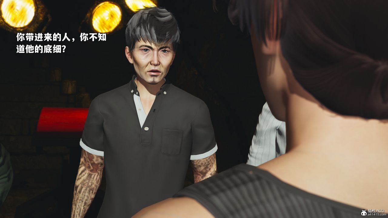 [3D]我成瞭大反派_第二季第35话