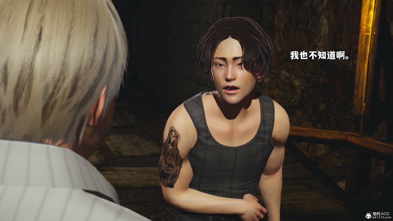 [3D]我成瞭大反派_第二季第35话