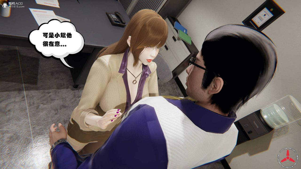 [3D]丝袜辣妈张静旧版04