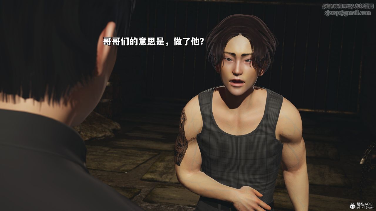 [3D]我成瞭大反派_第二季第35话