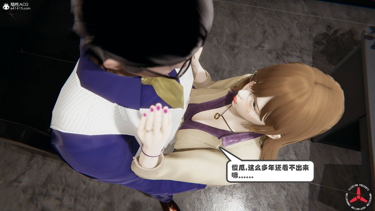 [3D]丝袜辣妈张静旧版04