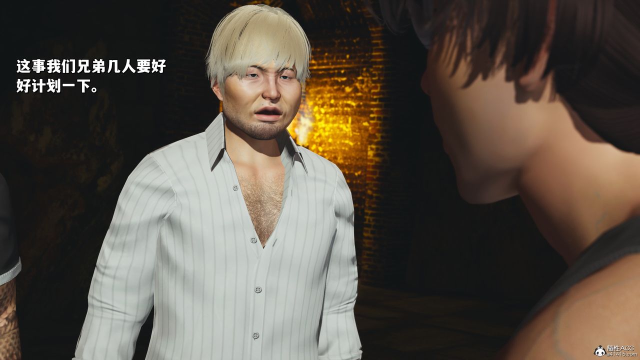 [3D]我成瞭大反派_第二季第35话