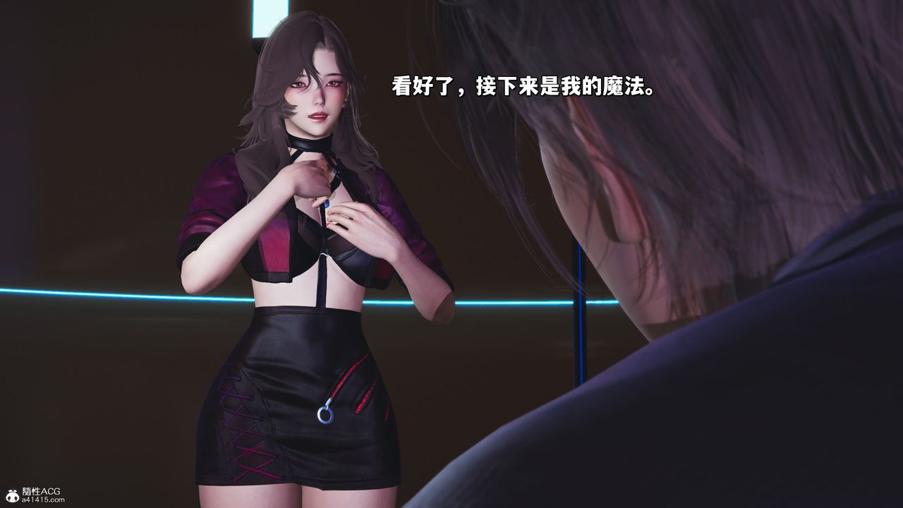 [3D]我成瞭大反派_第二季第35话