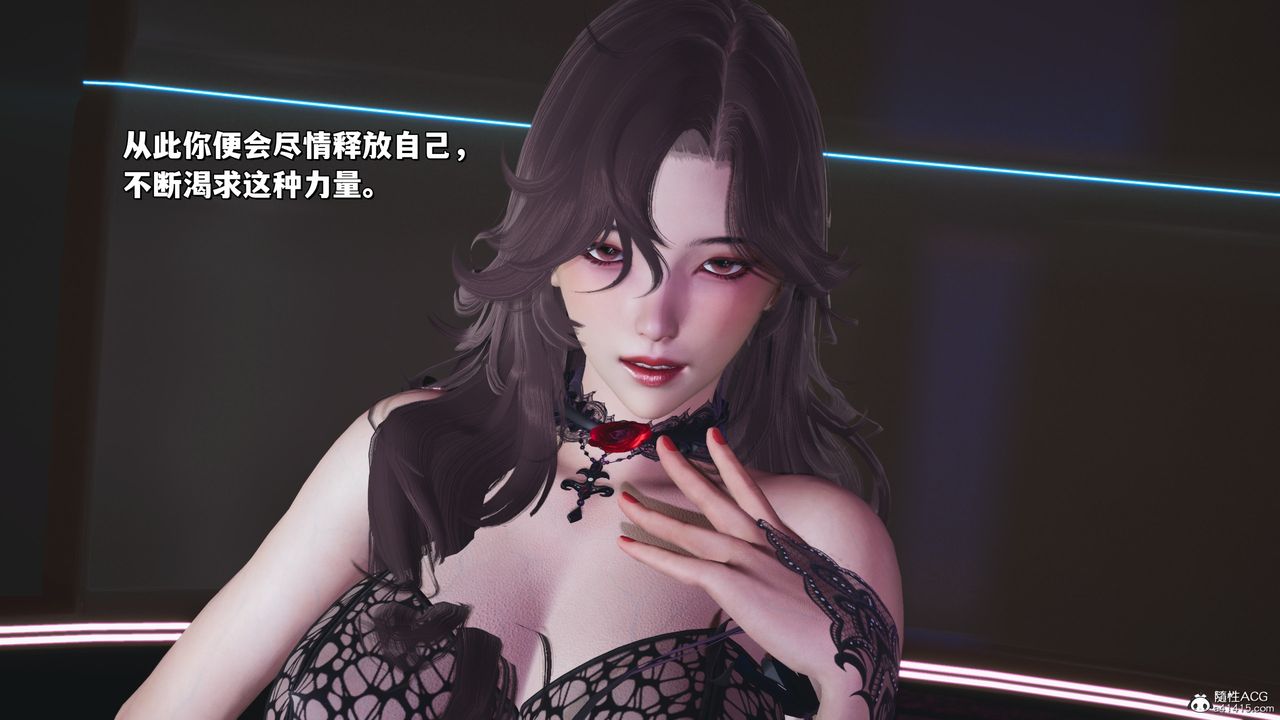 [3D]我成瞭大反派_第二季第35话