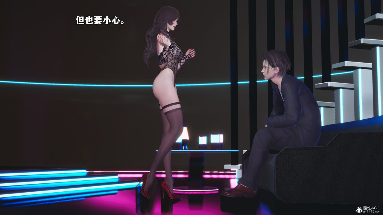 [3D]我成瞭大反派_第二季第35话