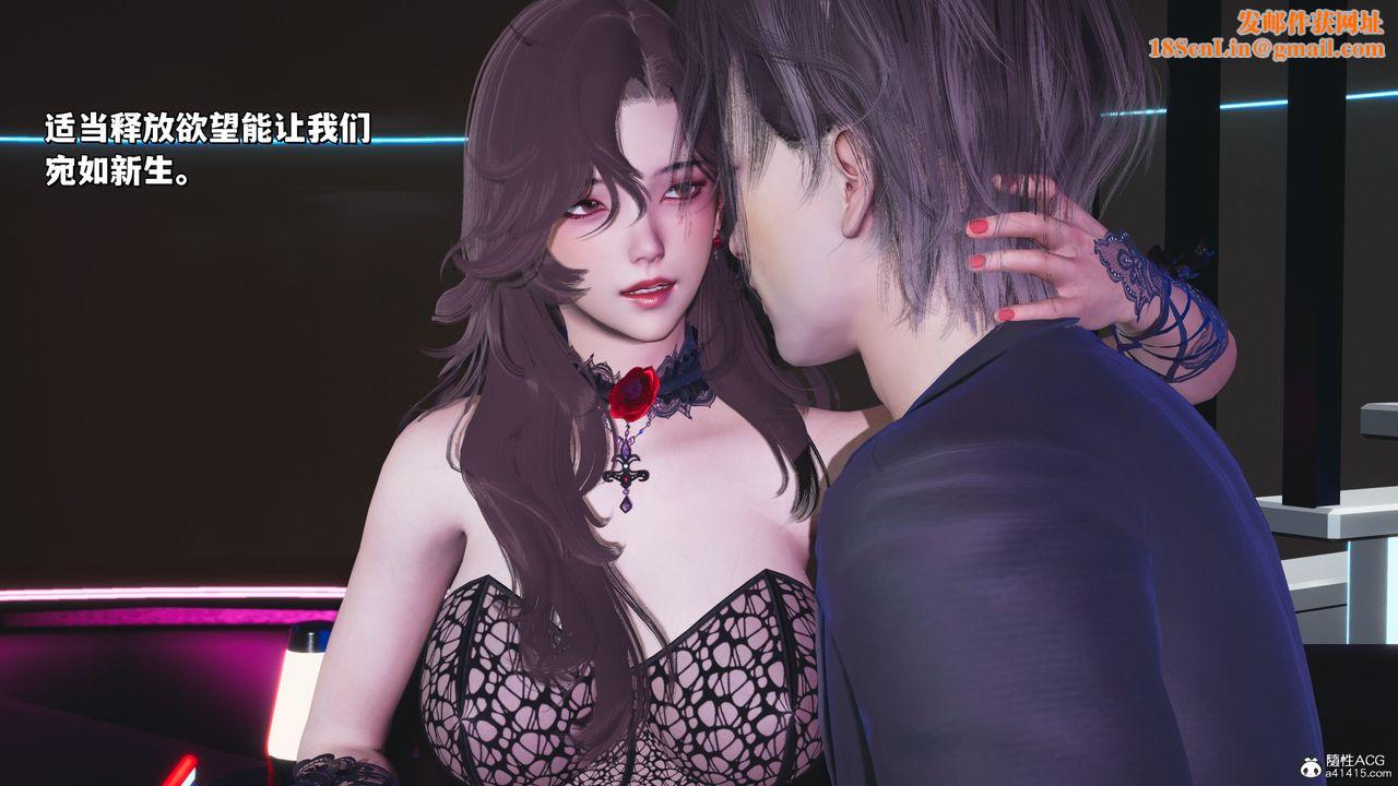 [3D]我成瞭大反派_第二季第35话