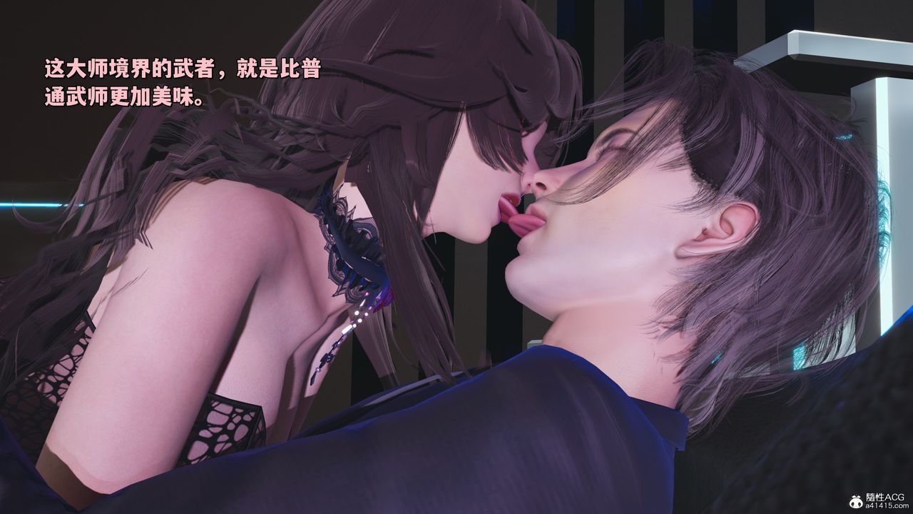 [3D]我成瞭大反派_第二季第35话