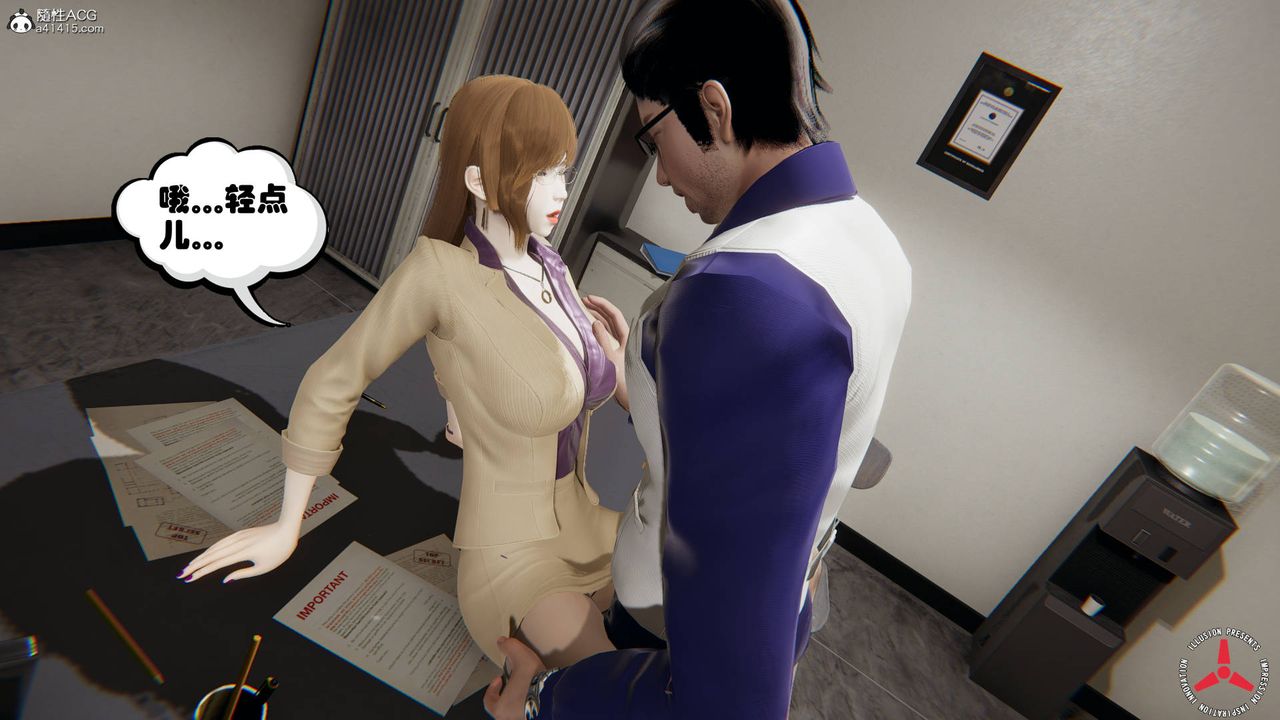 [3D]丝袜辣妈张静旧版04