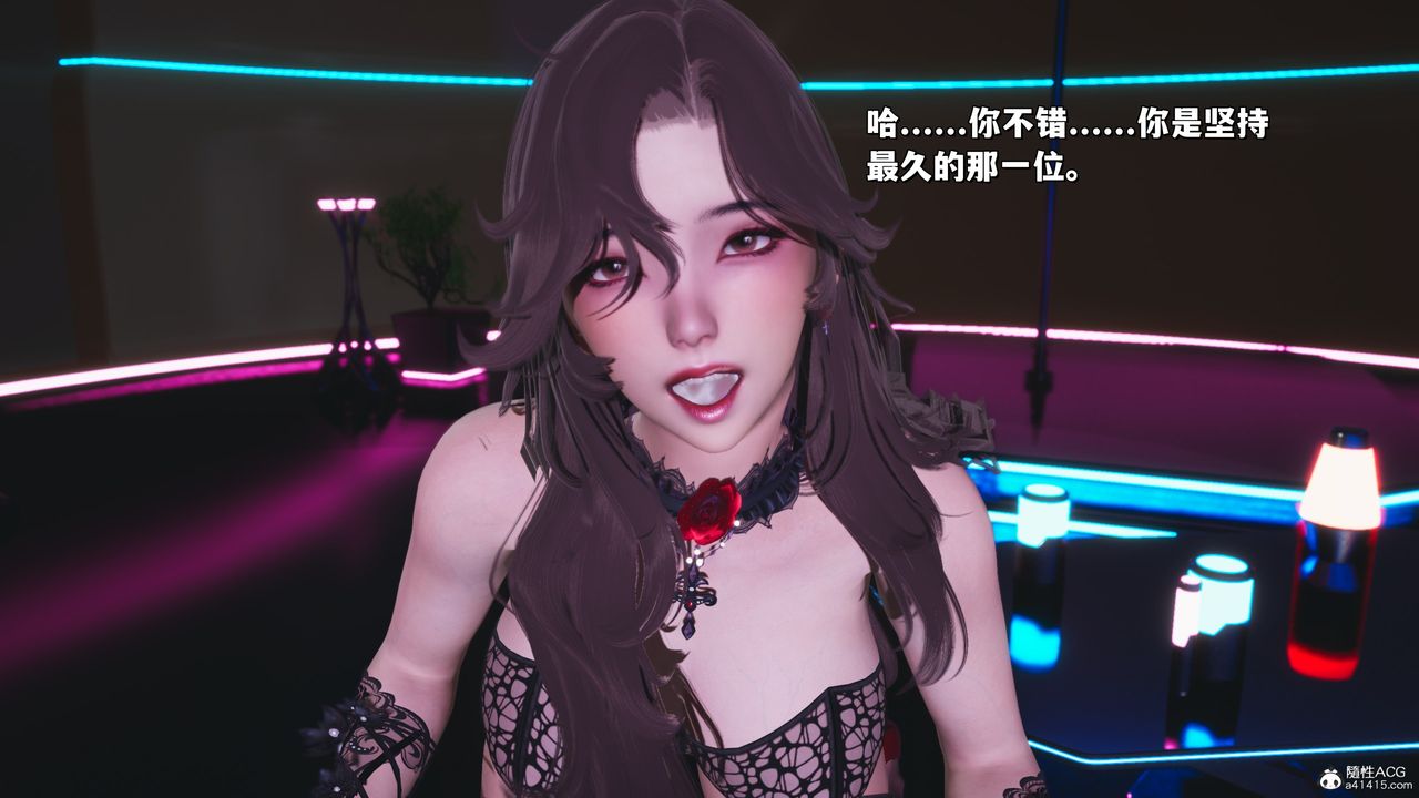 [3D]我成瞭大反派_第二季第35话