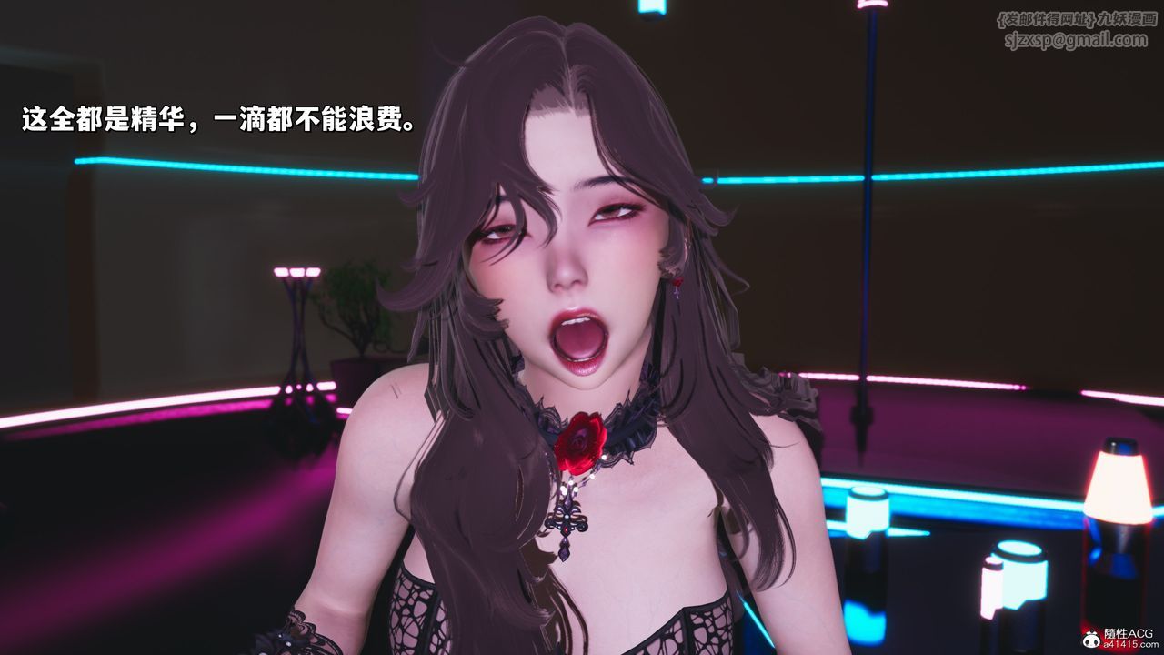 [3D]我成瞭大反派_第二季第35话