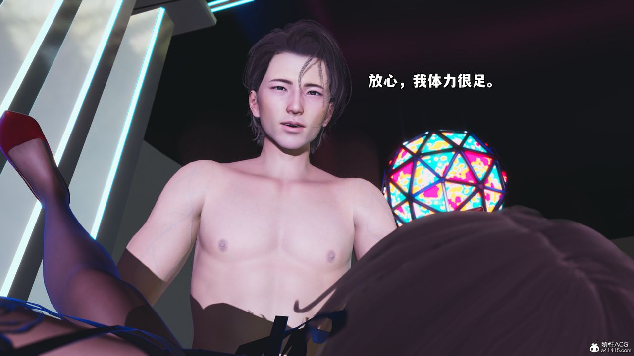 [3D]我成瞭大反派_第二季第35话