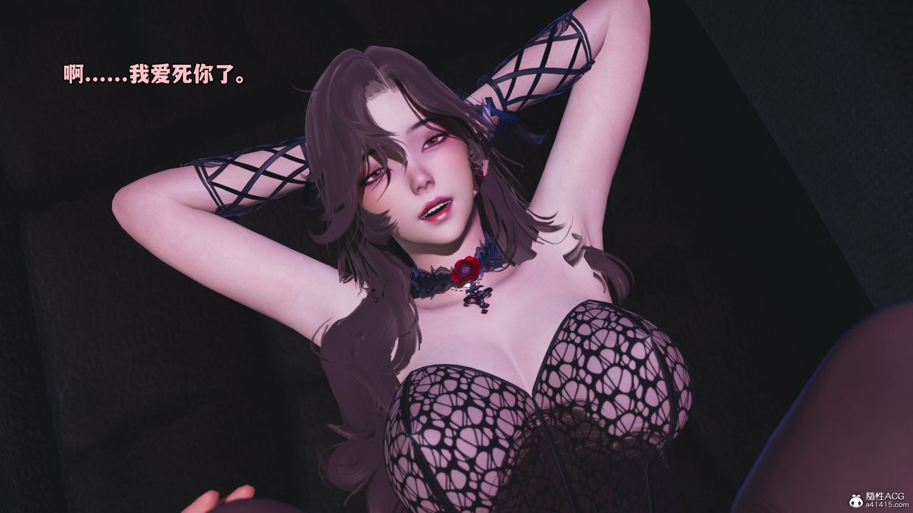 [3D]我成瞭大反派_第二季第35话