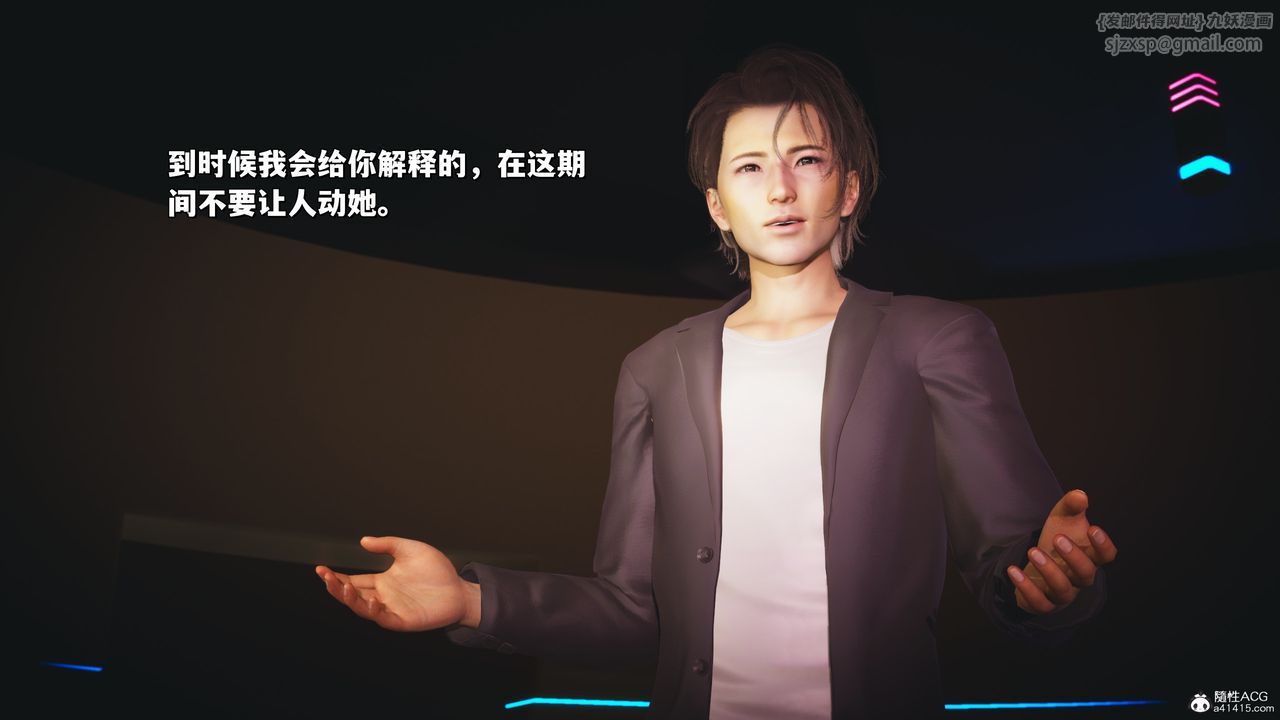[3D]我成瞭大反派_第二季第36话