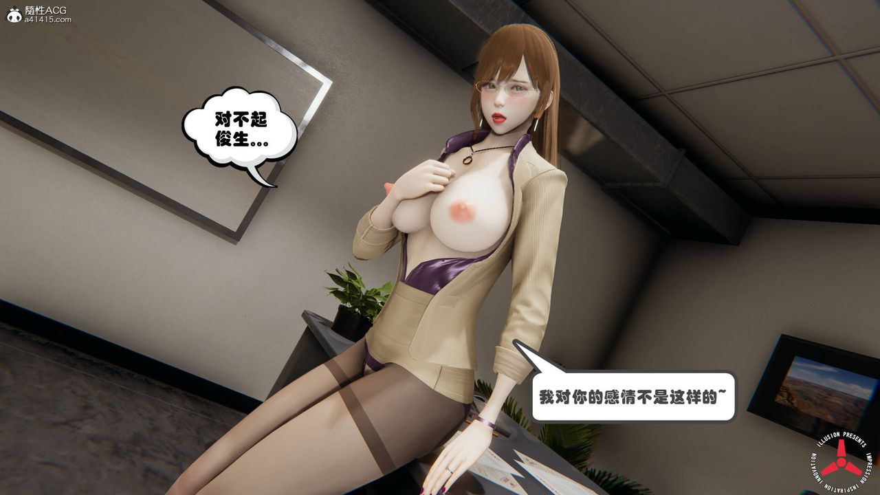[3D]丝袜辣妈张静旧版05
