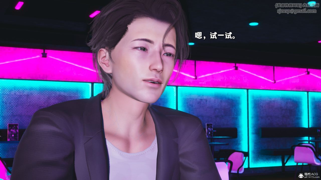 [3D]我成瞭大反派_第二季第36話