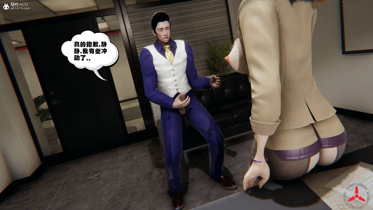 [3D]丝袜辣妈张静旧版05