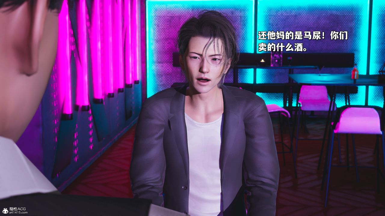 [3D]我成瞭大反派_第二季第36话