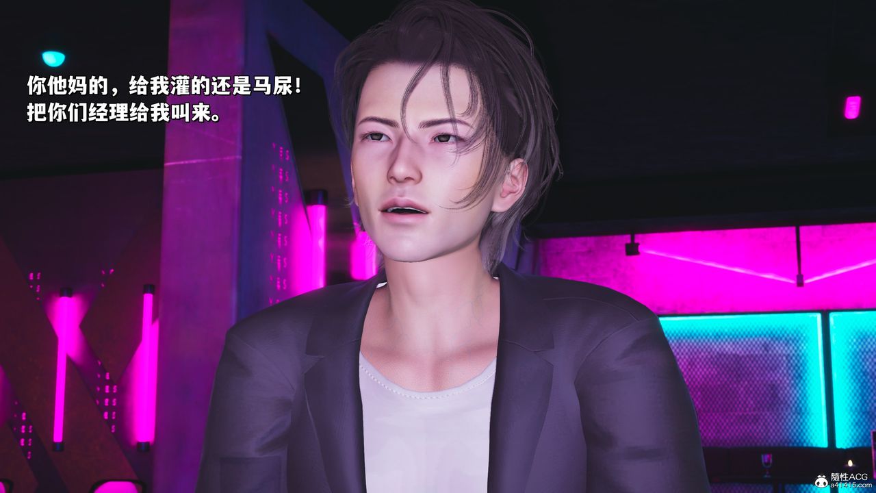 [3D]我成瞭大反派_第二季第36话