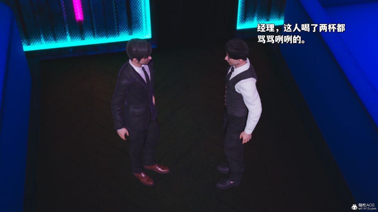 [3D]我成瞭大反派_第二季第36话