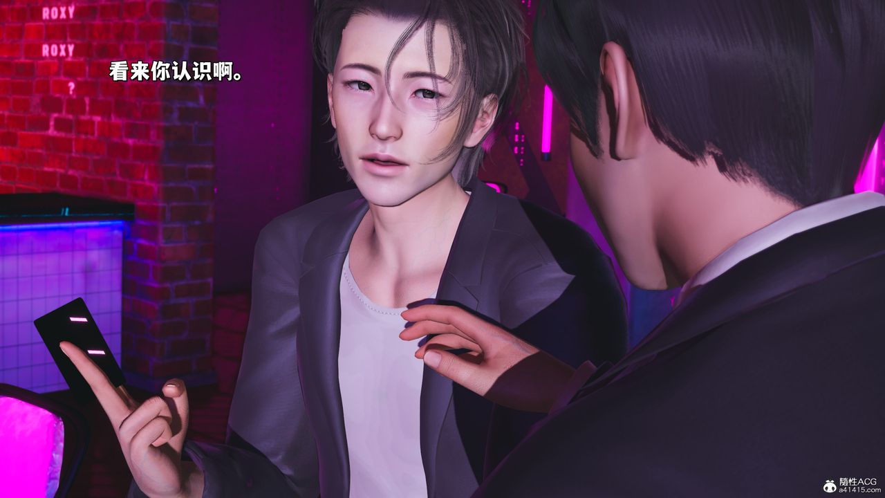 [3D]我成瞭大反派_第二季第36话