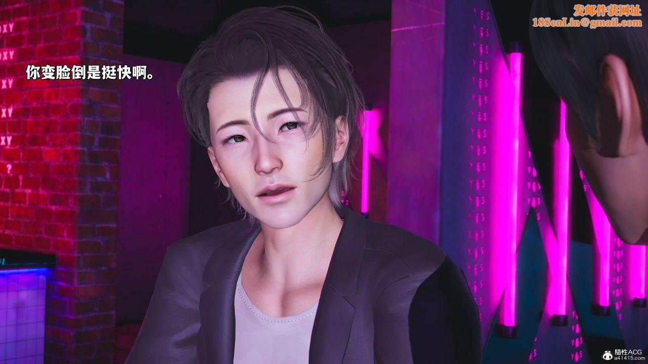 [3D]我成瞭大反派_第二季第36话