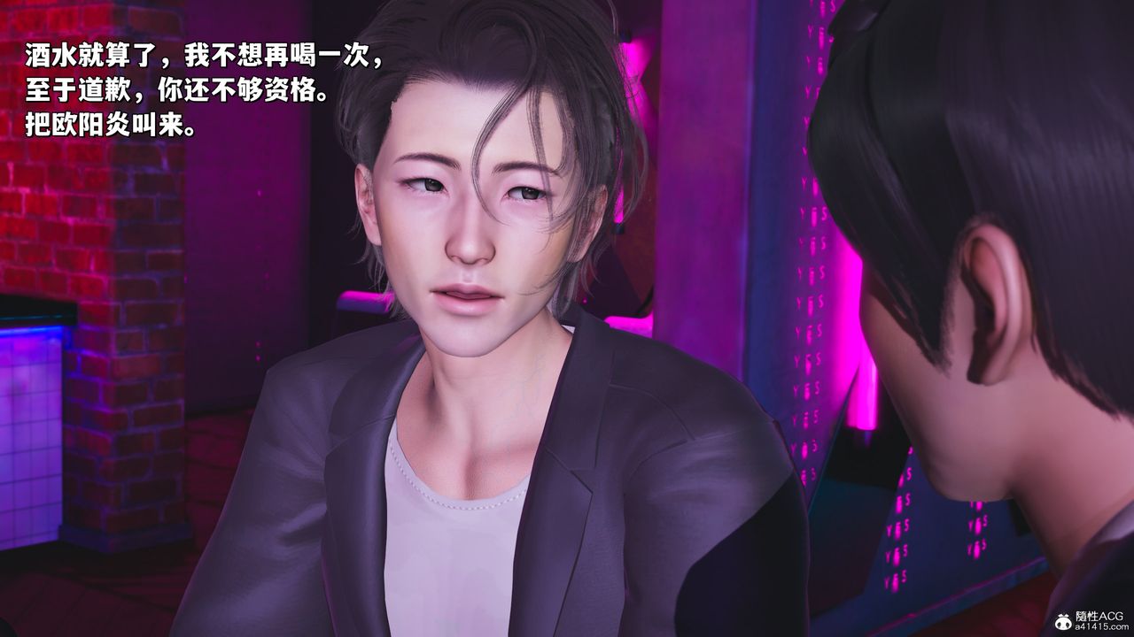 [3D]我成瞭大反派_第二季第36话