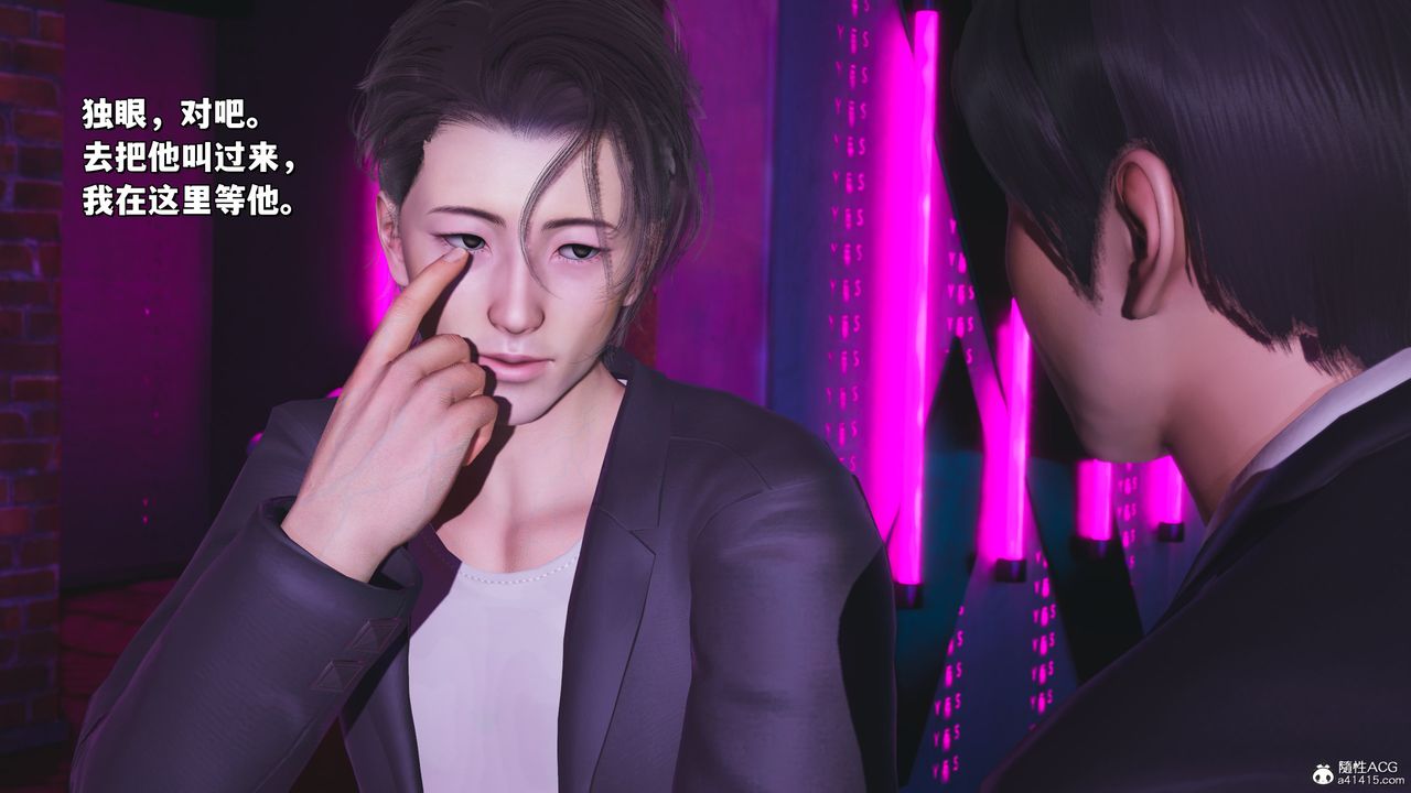 [3D]我成瞭大反派_第二季第36话