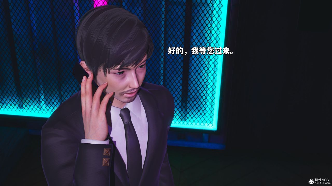 [3D]我成瞭大反派_第二季第36话