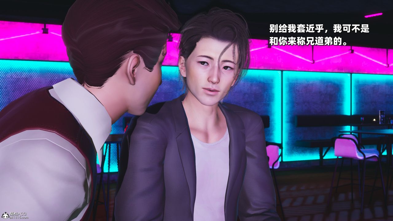 [3D]我成瞭大反派_第二季第36话