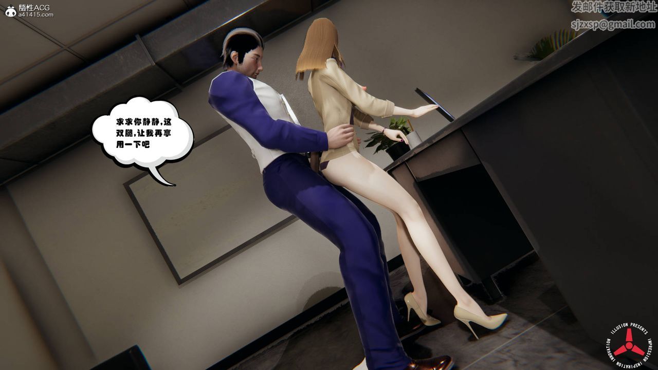 [3D]丝袜辣妈张静旧版05