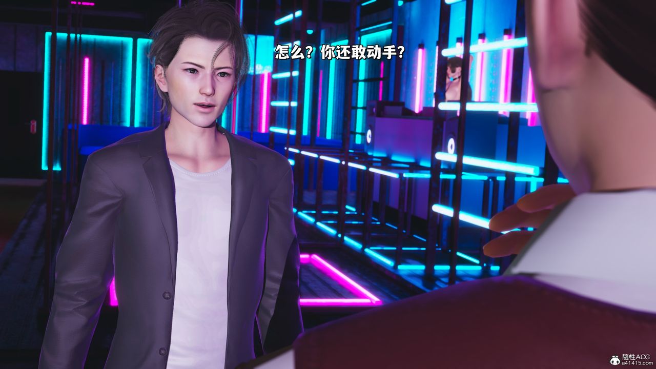 [3D]我成瞭大反派_第二季第36话