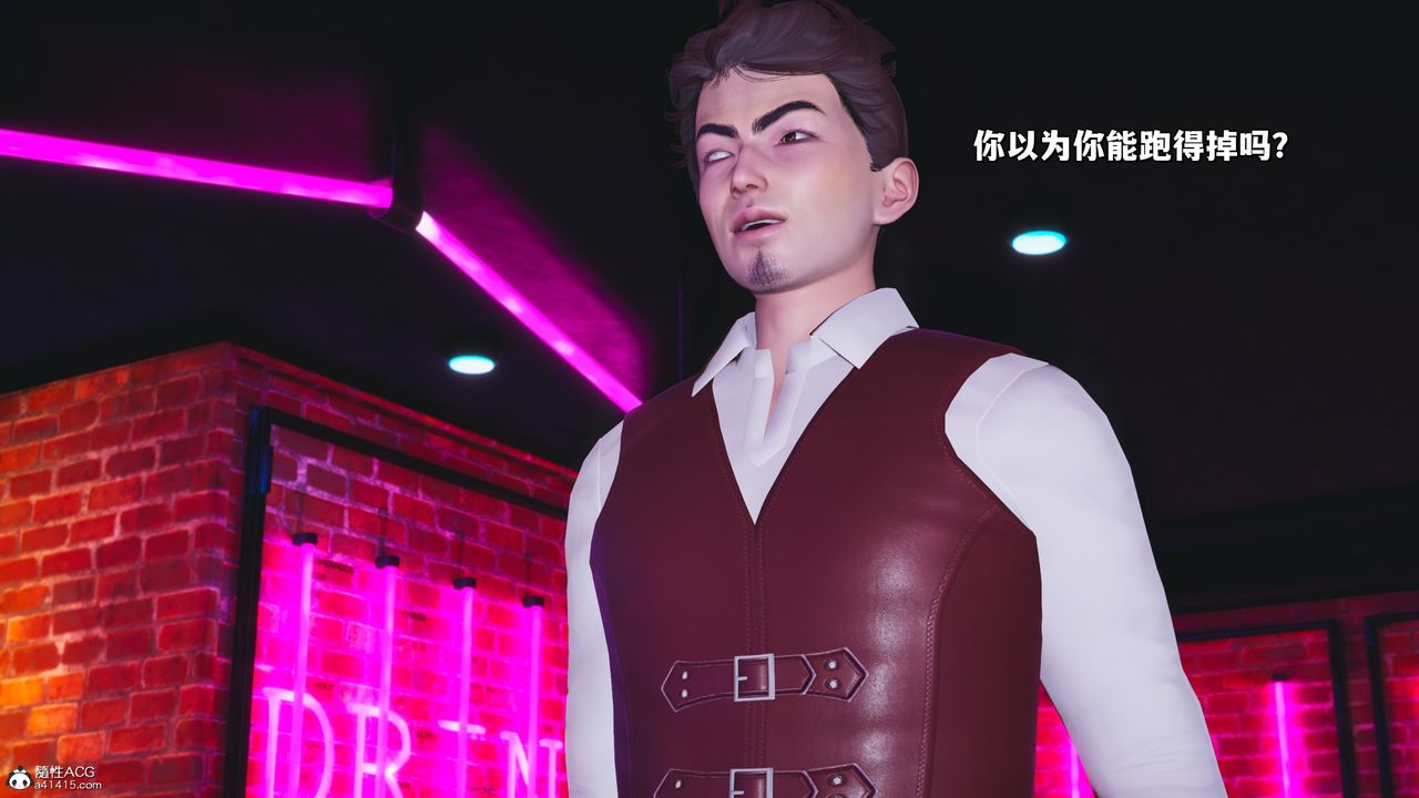 [3D]我成瞭大反派_第二季第36话