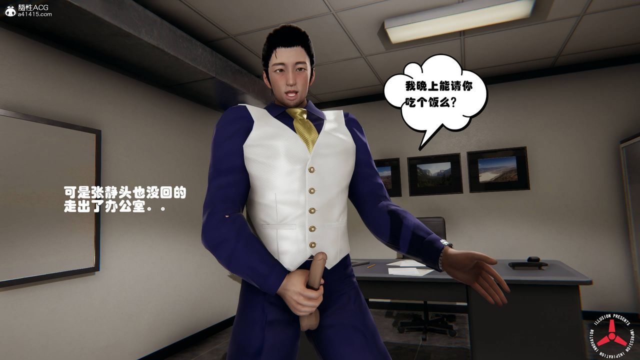 [3D]丝袜辣妈张静旧版05