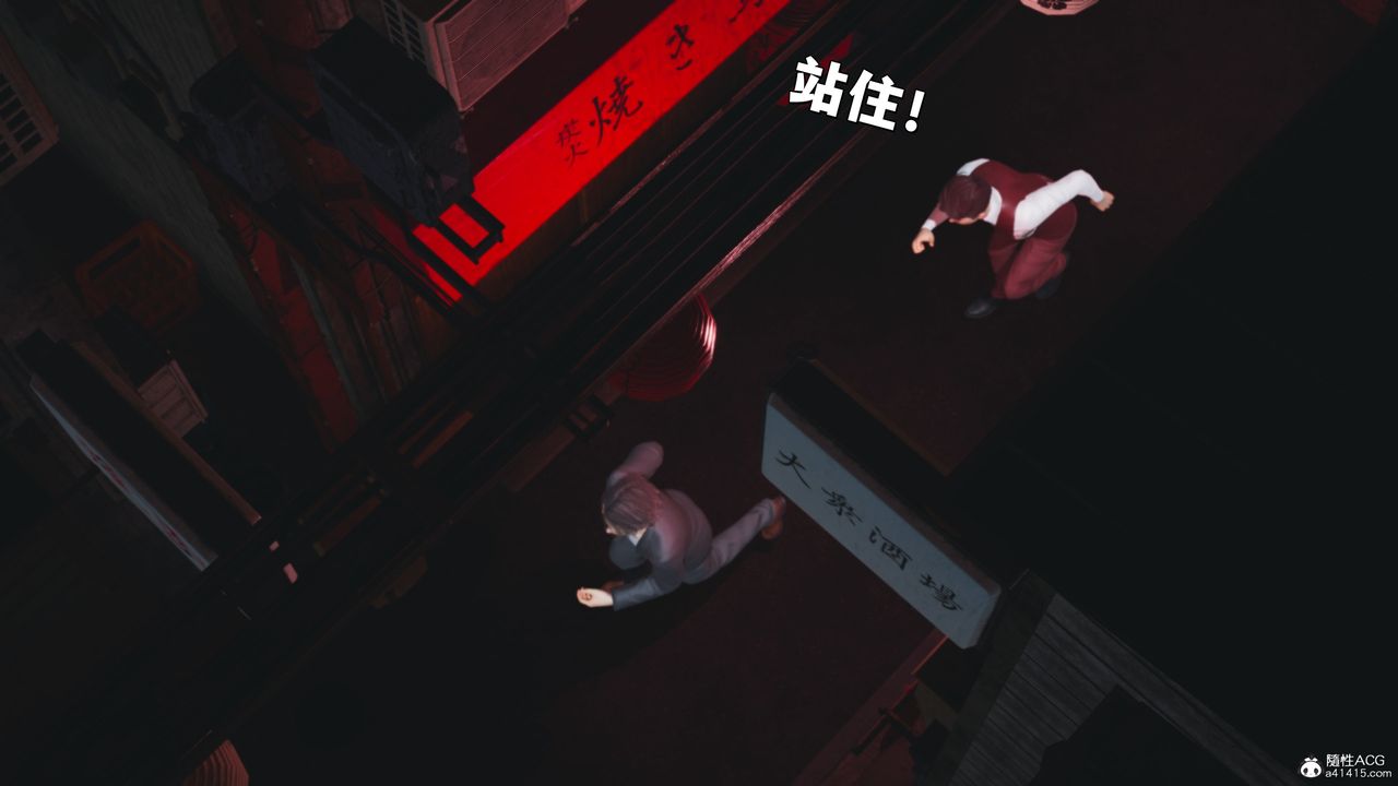 [3D]我成瞭大反派_第二季第36话