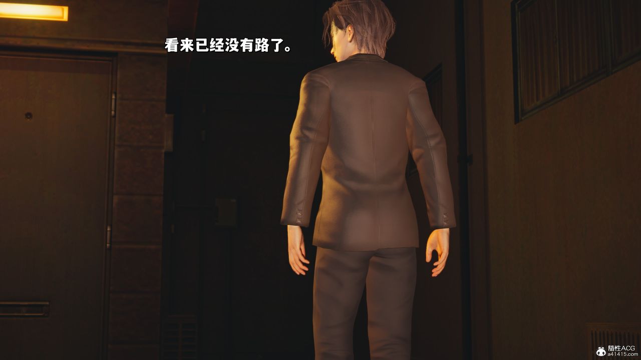 [3D]我成瞭大反派_第二季第36话