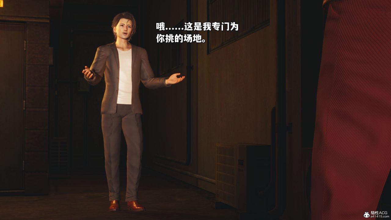 [3D]我成瞭大反派_第二季第36话