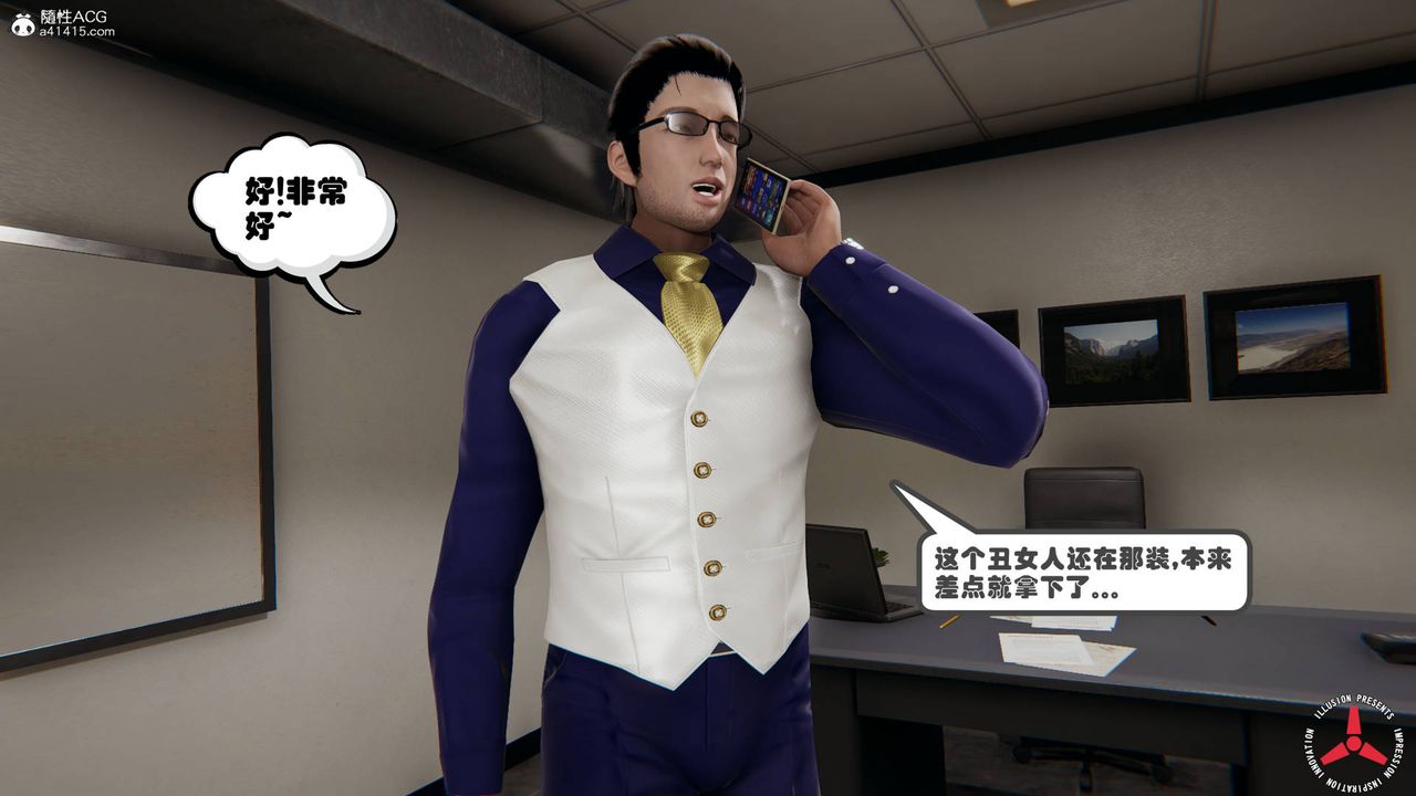 [3D]丝袜辣妈张静旧版05